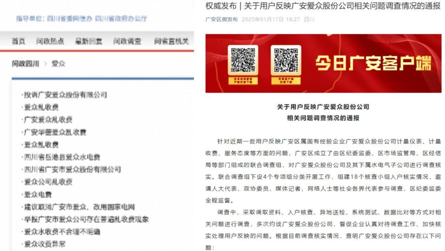 赵樱子说要和粉丝公平竞争成毅,澳门天天采开奖特码网站,详细释义解释落实_正式版V4.32