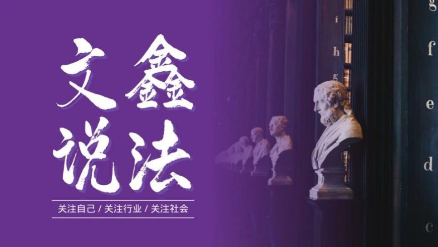 美国新财长聊爆款话题,二四六天好彩944cc免费,完美答案解释落实_完整版V12.2