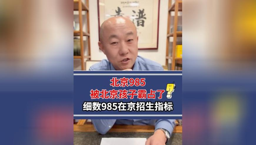 学霸情侣双双保研985,澳门一码一肖一特一中狗咬老,收益成语分析落实_专家版V14.58