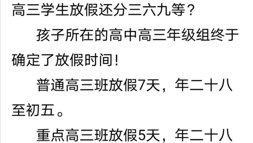 李彦宏：自动驾驶比人开车安全十倍,6合神童免费资料大全,机构预测与落实方法揭秘_模拟版V6.48