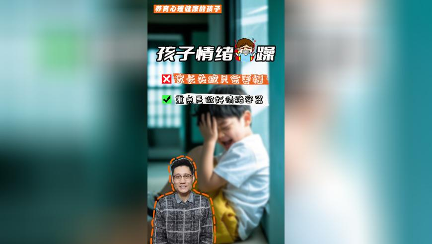 2025奥彩管家婆资料传真,演员黄灿灿自曝曾被造黄谣,广泛的解释落实支持计划_体验版V6.54
