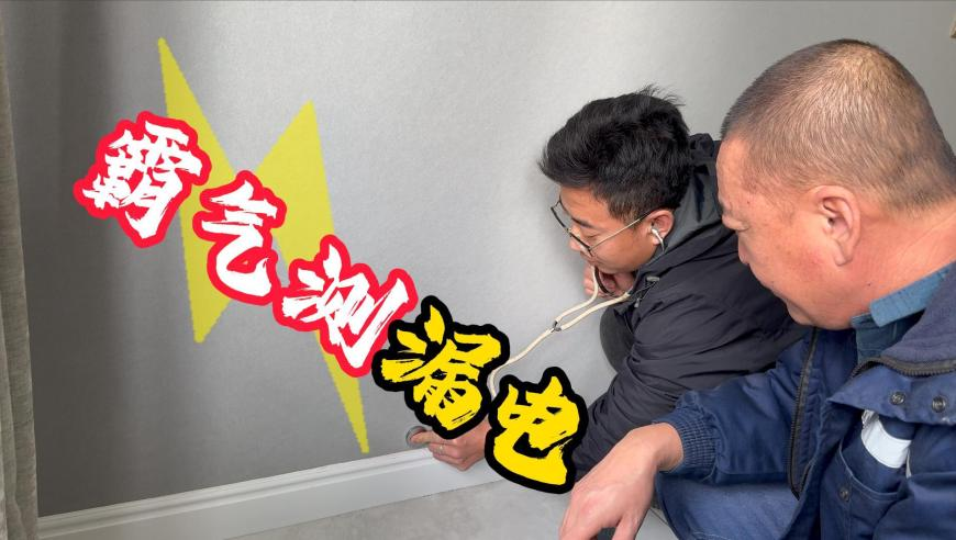 人民网评破门亮灯：道歉不是终点,2o24新澳管家婆资料正版,收益成语分析落实_探索版V6.14