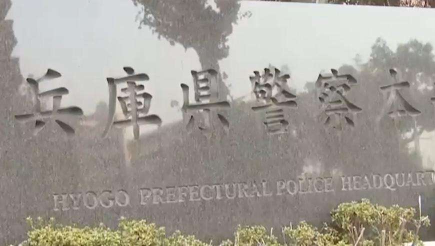 山东聊城一幼儿园遭强制闭园,看香港正版资料的网站,经典解释落实_AR版V4.76