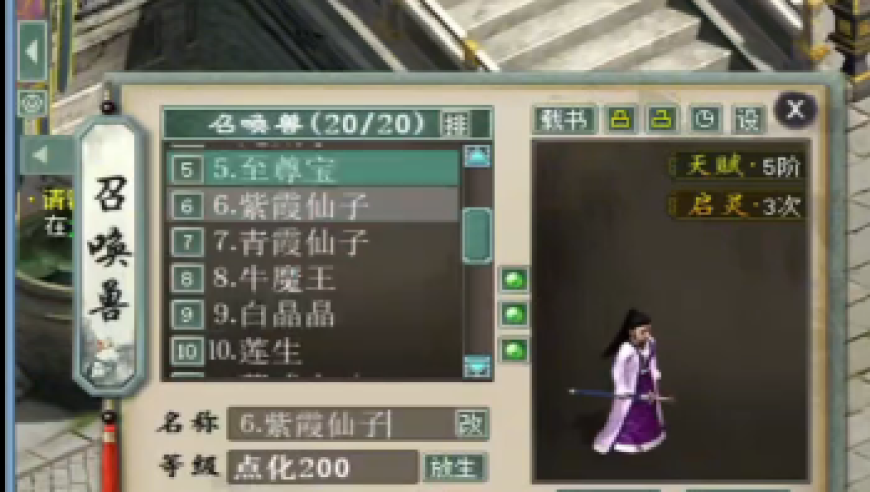 T1击败G2夺曼谷大师赛冠军,澳门六合管家婆现场直播结果,最新正品解答落实_破例版V8.69
