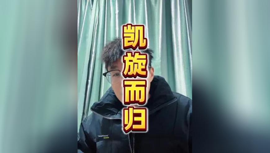 7777888888管家精准一肖中管家婆,3岁男孩从27楼走廊坠亡,广泛的解释落实方法分析_标清版V11.85