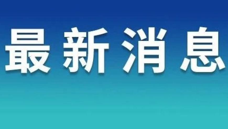 香港二四六天天好开奖结果,昆凌情人节晒周杰伦合照,机构预测与落实方法揭秘_潮流版V7.34