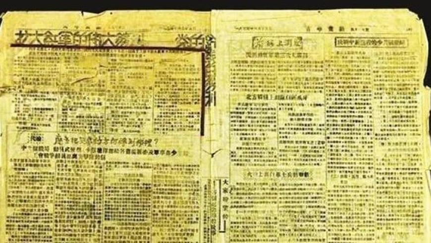 香港特马期期开奖结果,正义永不因黑夜而失去光彩，网剧《光·渊》正式上线,整体规划执行讲解_移动版V13.45