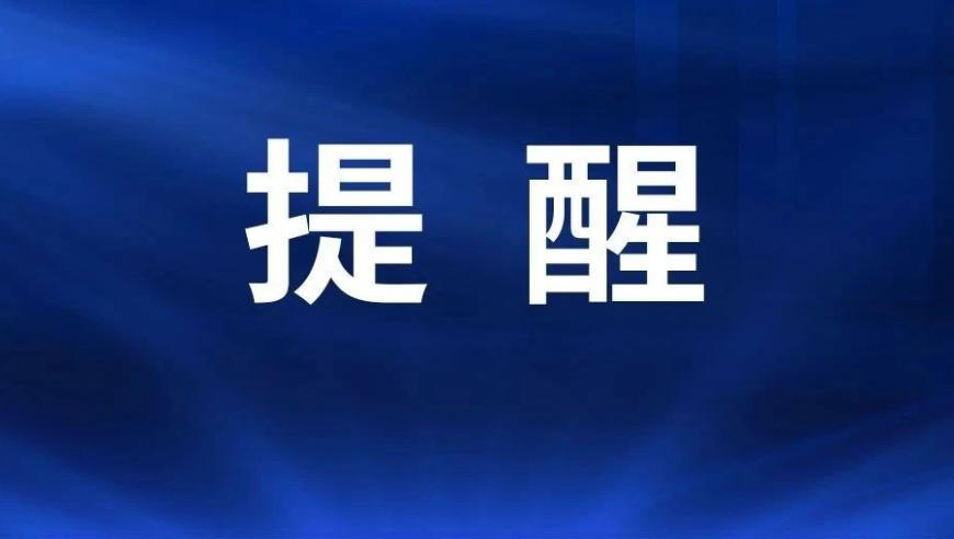三肖必中三码必中特期期准,马斯克已确认继任者,最新答案解释落实_轻量版V8.97
