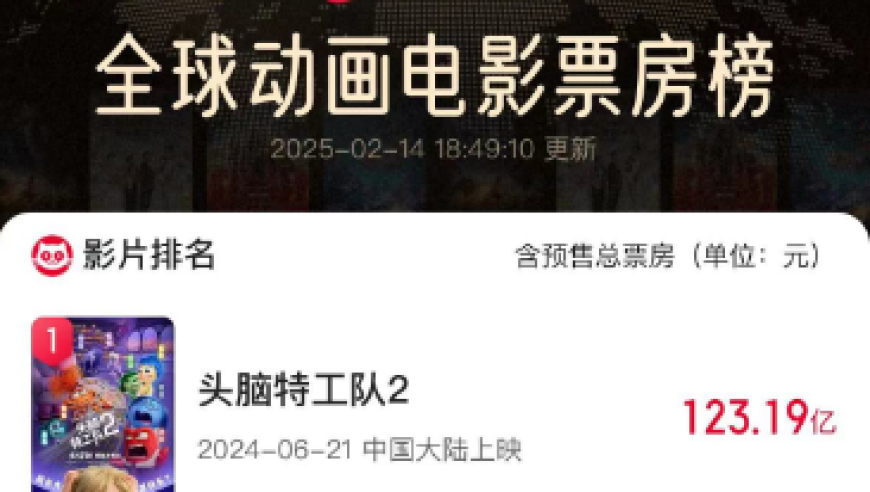 甄嬛传余莺儿扮演者被行拘,百度热搜榜澳门正版兔费资料,精准解释落实及其象征意义_交互版V3.14
