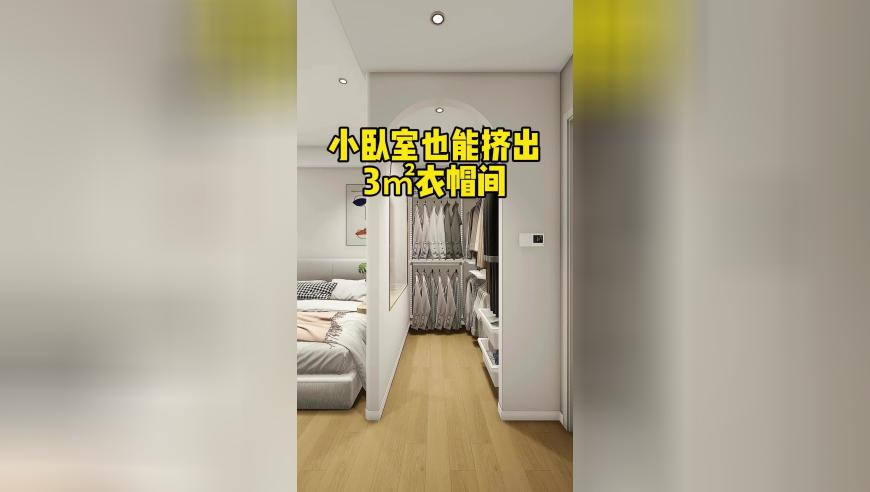 澳门六开奖结果资料查询APP,东眉大交易的前因后果,决策资料解释落实_AndroidV9.13