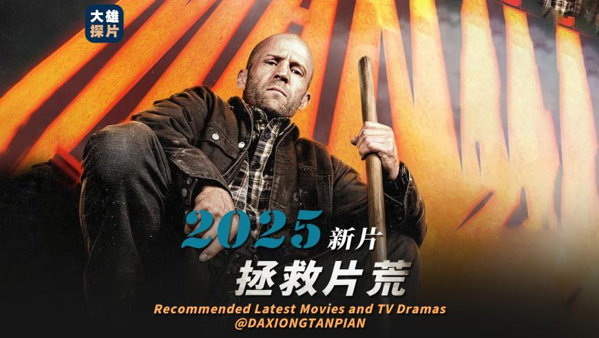 马报2025管家婆我我我,难哄从校服到婚纱转场太甜了,经典解释落实_影像版V13.87