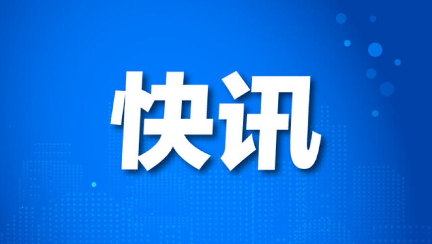 《就是哪吒》翻唱,新澳门一肖一码期期准资料,权威独家讨论与热门话题_终极版V9.1